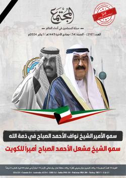اليهود.. البداية والنهاية (2)  تحرير المصطلحات